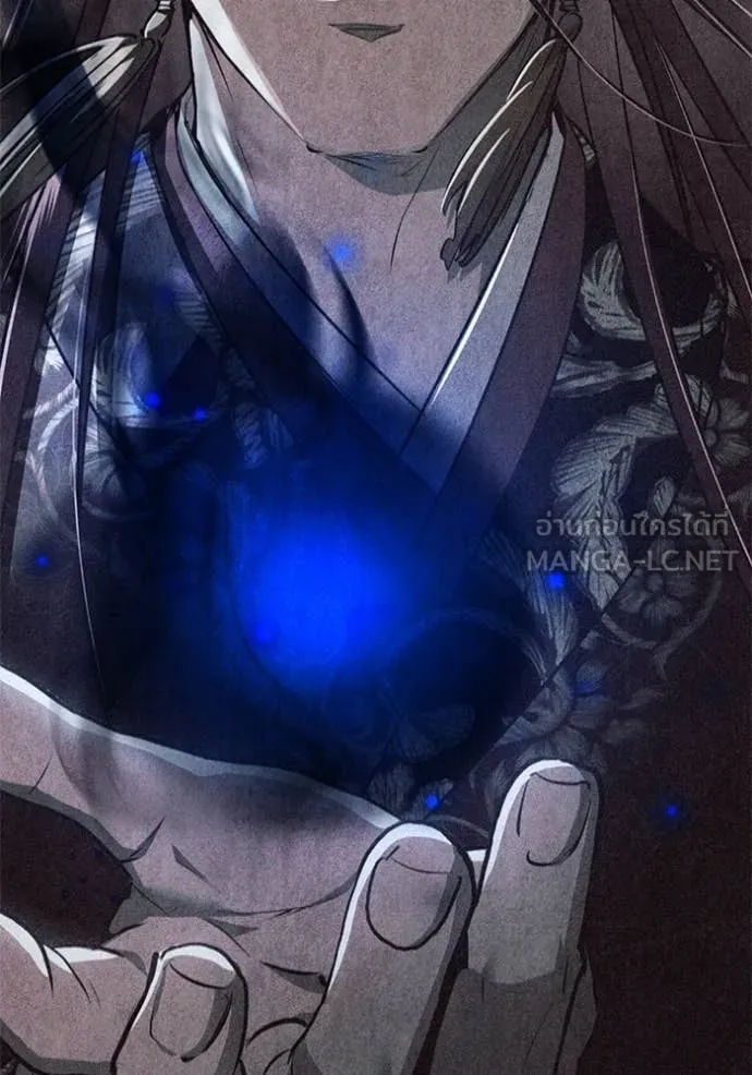 ยามหมาป่าทมิฬ ตอนที่ 78 รูปที่ 34