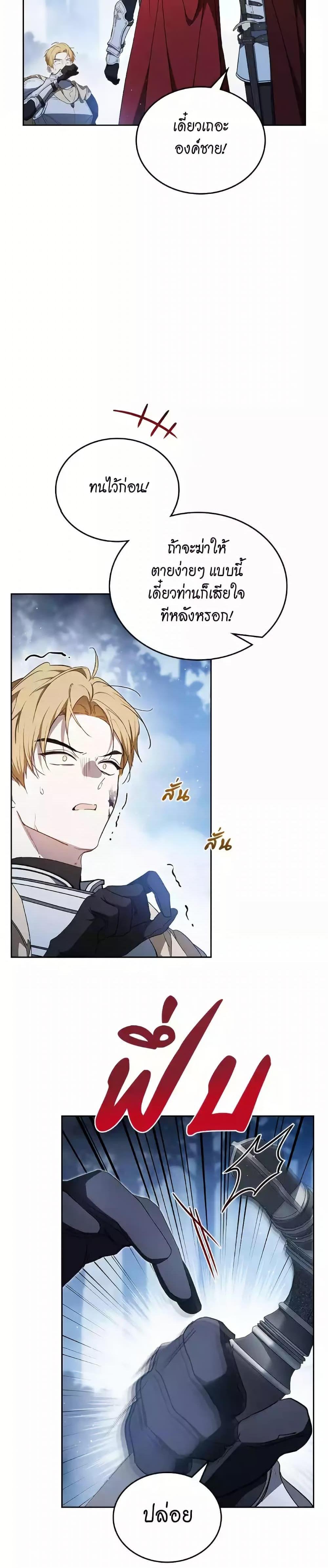 Manga-lc-com อ่านมังงะ อ่านการ์ตูน ออนไลน์ ฟรี In This Life, I Will Be the Lord ตอนที่ 1 2 3 4 5 6 7 8 9 10 11 12 13 14 ฟรี ไม่มีโฆษณา Manga-lc - อ่าน มังงะ อ่าน การ์ตูน ออนไลน์ อ่านมังงะ ฟรี