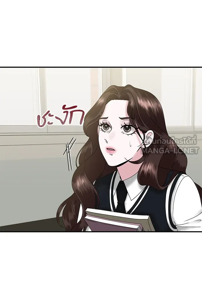 สามีที่ไม่ได้ขอ ตอนที่ 6 รูปที่ 75