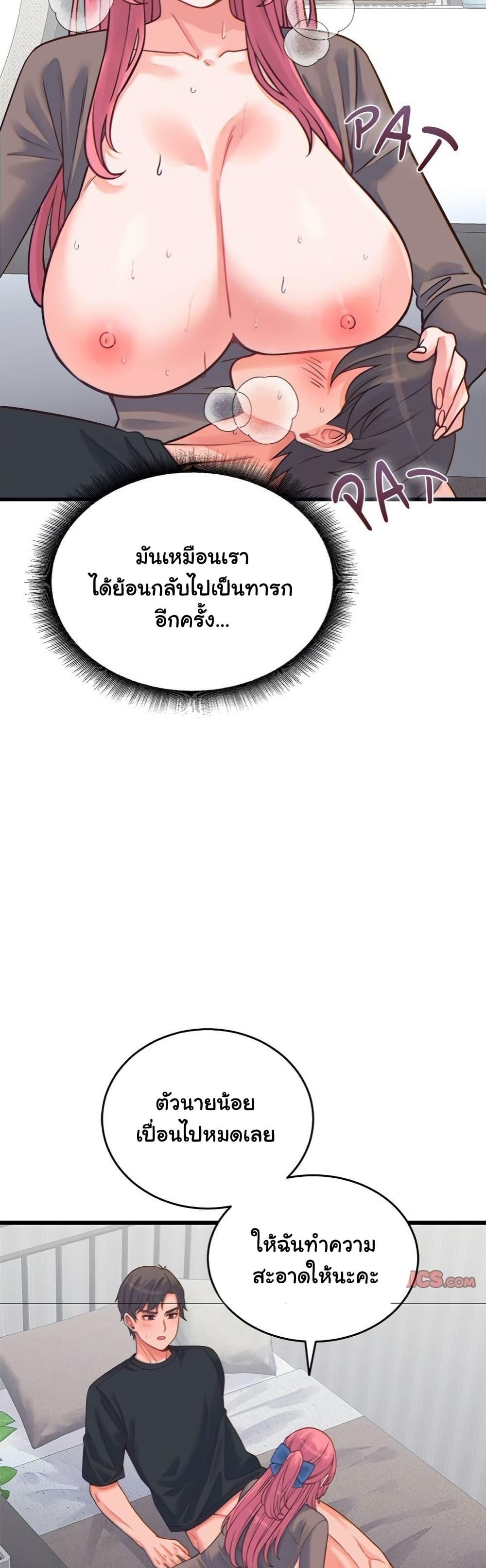 Doujin-Lc- อ่าน โดจิน มังฮวา เกาหลี ญี่ปุ่น จีน แปลไทย From Pauper to Prince ตอนที่ 1 2 3 4 5 6 7 8 9 10 11 12 13 14 ฟรี ไม่มีโฆษณา อ่าน โดจิน Manhwa เกาหลี ญี่ปุ่น จีน เรามีครบ คัดมาให้เน้นๆ โดจิน 18+ รับประกันความฟินโดย  Doujin Lc