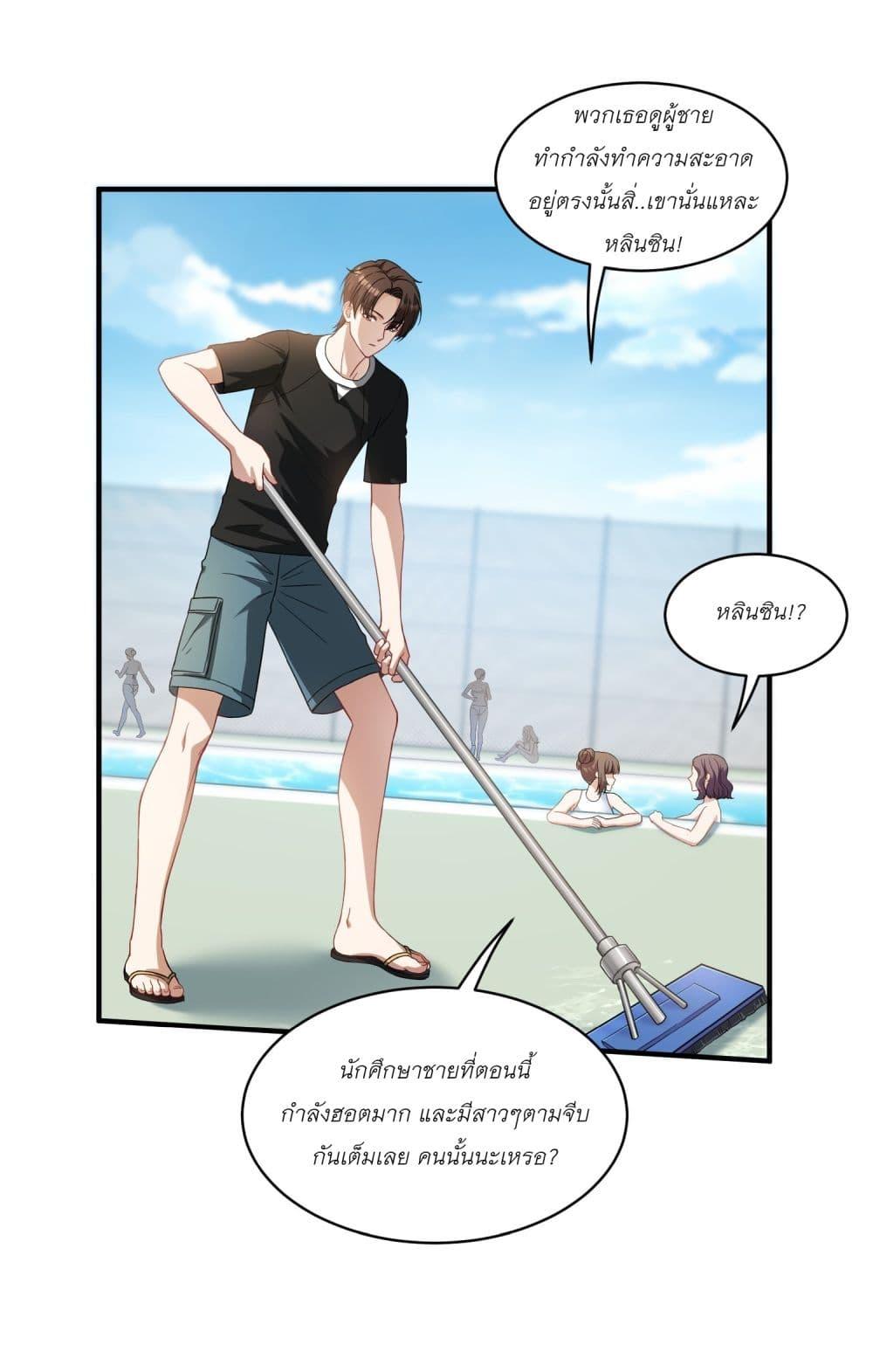 Manga-lc-com อ่านมังงะ อ่านการ์ตูน ออนไลน์ ฟรี Became a Billionaire After Dog Licking Improperly ตอนที่ 1 2 3 4 5 6 7 8 9 10 11 12 13 14 ฟรี ไม่มีโฆษณา Manga-lc - อ่าน มังงะ อ่าน การ์ตูน ออนไลน์ อ่านมังงะ ฟรี