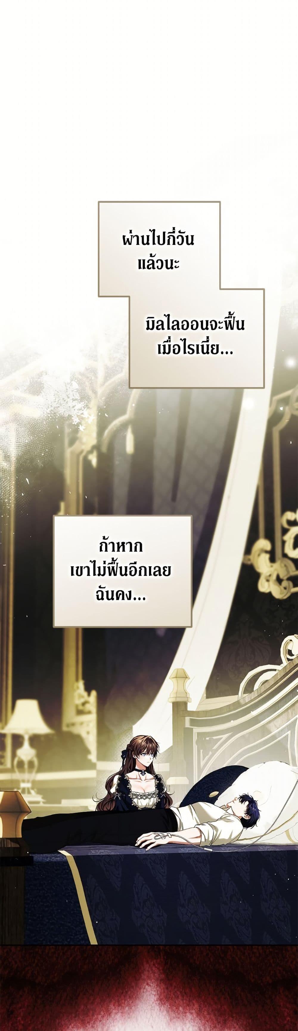Manga-lc-com อ่านมังงะ อ่านการ์ตูน ออนไลน์ ฟรี Limited Extra time ตอนที่ 1 2 3 4 5 6 7 8 9 10 11 12 13 14 ฟรี ไม่มีโฆษณา Manga-lc - อ่าน มังงะ อ่าน การ์ตูน ออนไลน์ อ่านมังงะ ฟรี