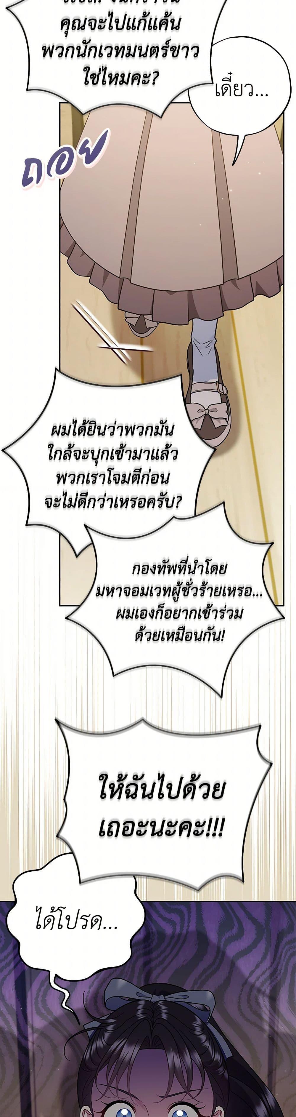 Manga-lc-com อ่านมังงะ อ่านการ์ตูน ออนไลน์ ฟรี I Will Become the Villain’s Poison Taster ตอนที่ 1 2 3 4 5 6 7 8 9 10 11 12 13 14 ฟรี ไม่มีโฆษณา Manga-lc - อ่าน มังงะ อ่าน การ์ตูน ออนไลน์ อ่านมังงะ ฟรี