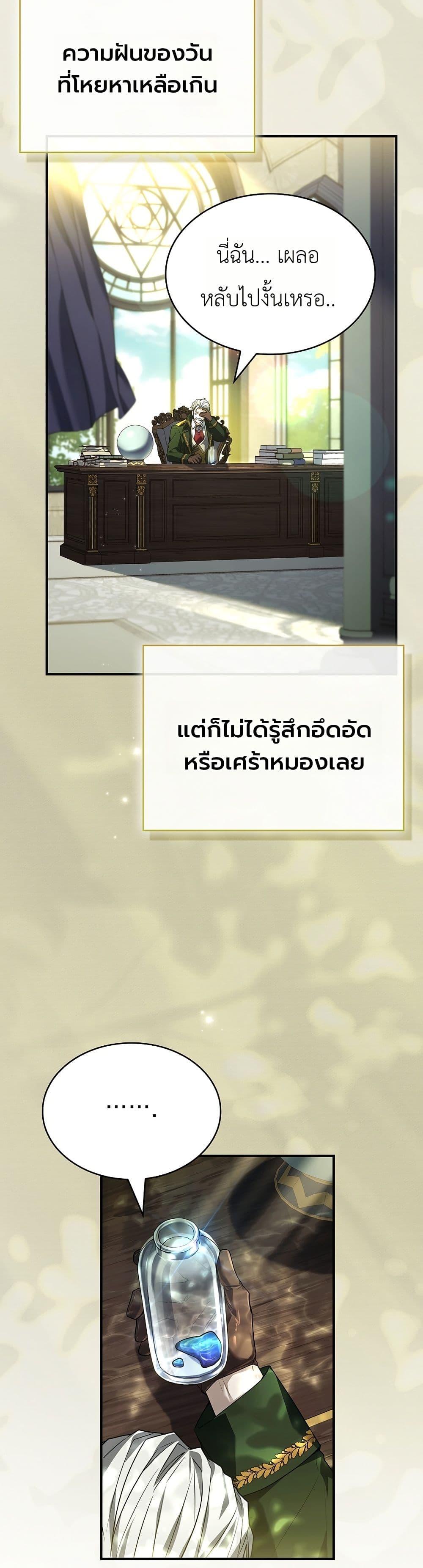 Manga-lc-com อ่านมังงะ อ่านการ์ตูน ออนไลน์ ฟรี To Hell with Being Heir, I’m going to Heal ตอนที่ 1 2 3 4 5 6 7 8 9 10 11 12 13 14 ฟรี ไม่มีโฆษณา Manga-lc - อ่าน มังงะ อ่าน การ์ตูน ออนไลน์ อ่านมังงะ ฟรี