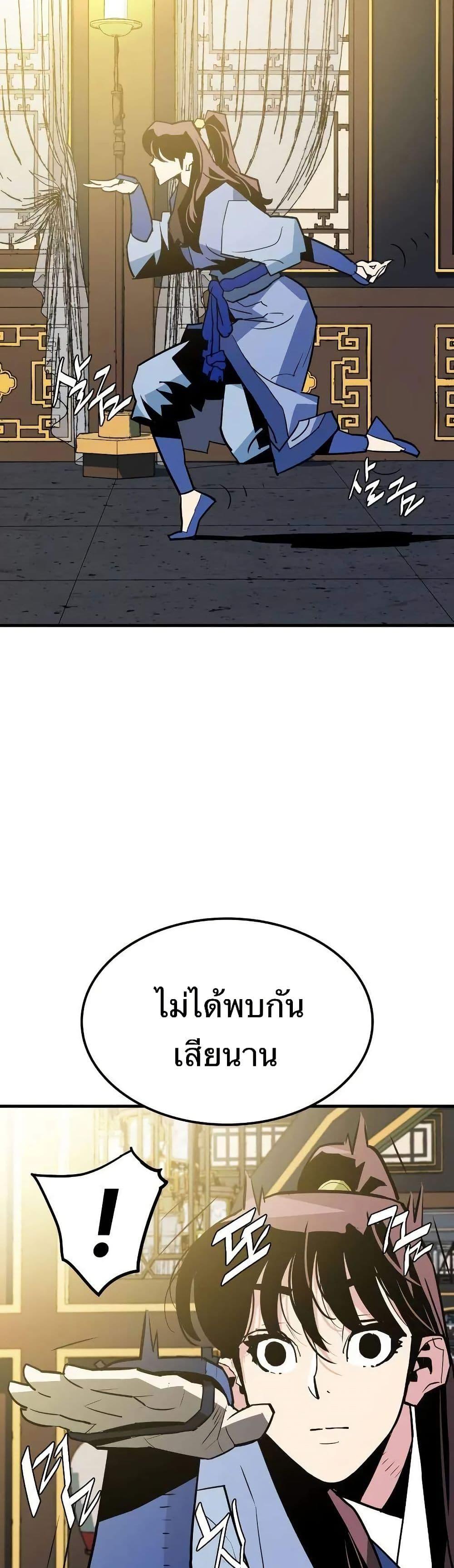 Manga-lc-com อ่านมังงะ อ่านการ์ตูน ออนไลน์ ฟรี Demon King ตอนที่ 1 2 3 4 5 6 7 8 9 10 11 12 13 14 ฟรี ไม่มีโฆษณา Manga-lc - อ่าน มังงะ อ่าน การ์ตูน ออนไลน์ อ่านมังงะ ฟรี