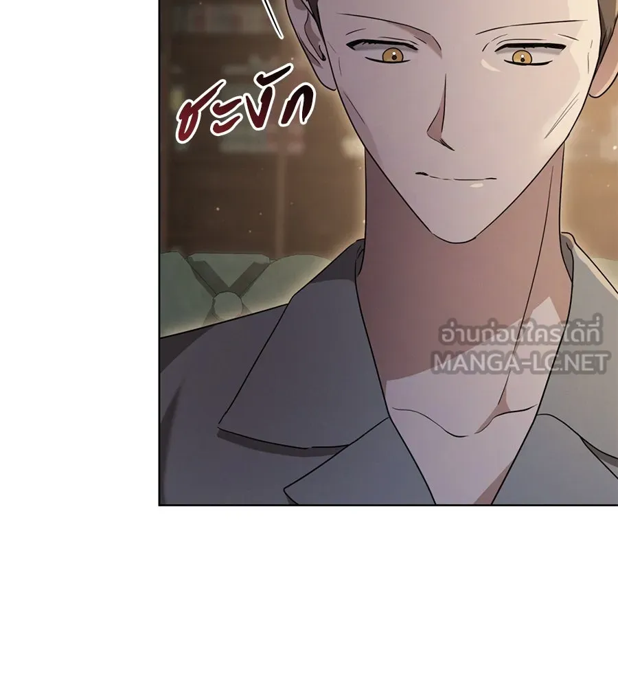 เรือนจำรัก ตอนที่ 14 รูปที่ 105