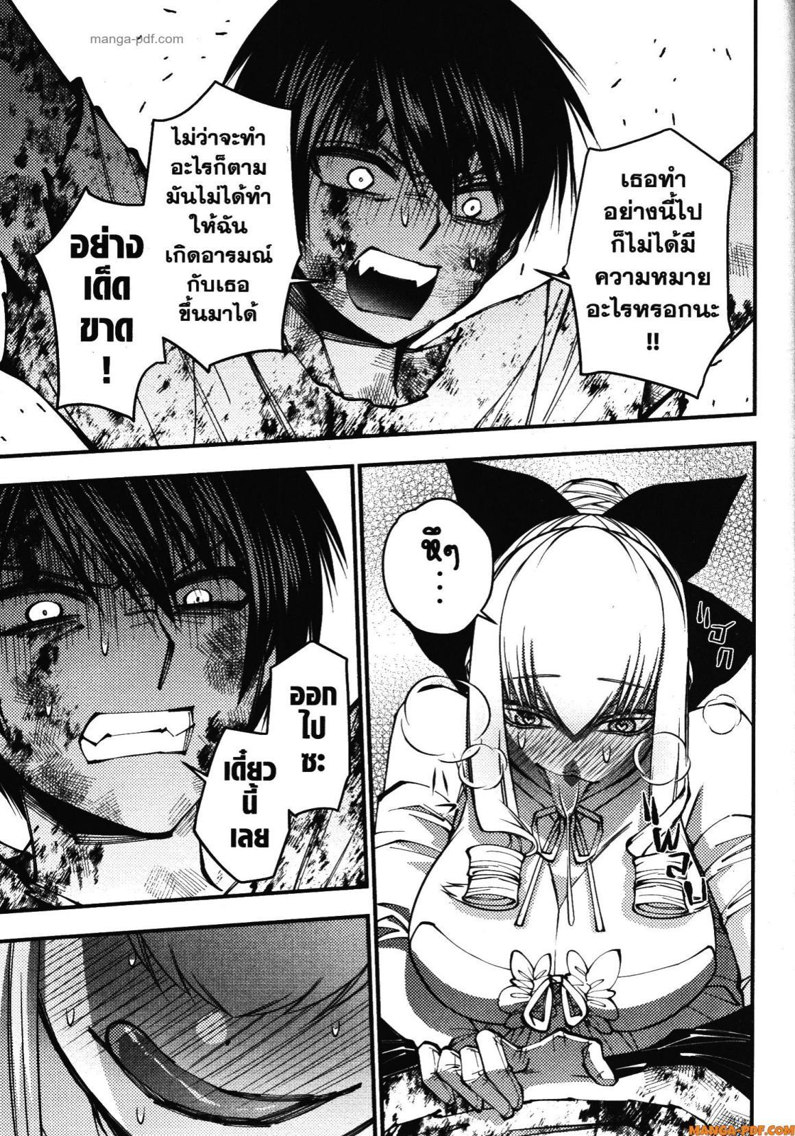 Manga-lc-com อ่านมังงะ อ่านการ์ตูน ออนไลน์ ฟรี Fukushuu o Koinegau Saikyou Yuusha wa, Yami no Chikara de Senmetsu Musou Suru ตอนที่ 1 2 3 4 5 6 7 8 9 10 11 12 13 14 ฟรี ไม่มีโฆษณา Manga-lc - อ่าน มังงะ อ่าน การ์ตูน ออนไลน์ อ่านมังงะ ฟรี