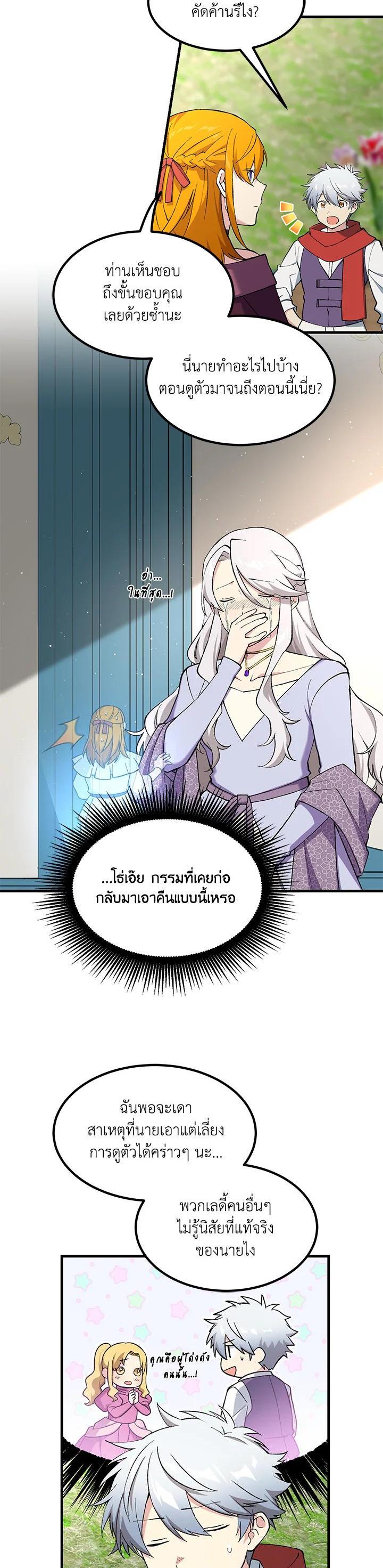 Manga-lc-com อ่านมังงะ อ่านการ์ตูน ออนไลน์ ฟรี How the Pro in His Past Life Sucks the Sweet Honey ตอนที่ 1 2 3 4 5 6 7 8 9 10 11 12 13 14 ฟรี ไม่มีโฆษณา Manga-lc - อ่าน มังงะ อ่าน การ์ตูน ออนไลน์ อ่านมังงะ ฟรี