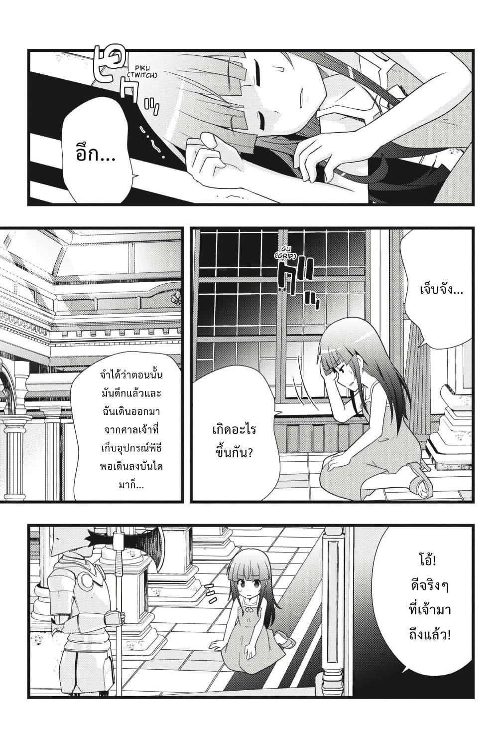 Manga-lc-com อ่านมังงะ อ่านการ์ตูน ออนไลน์ ฟรี HIGURASHI WHEN THEY CRY GOU Comic Anthology ตอนที่ 1 2 3 4 5 6 7 8 9 10 11 12 13 14 ฟรี ไม่มีโฆษณา Manga-lc - อ่าน มังงะ อ่าน การ์ตูน ออนไลน์ อ่านมังงะ ฟรี