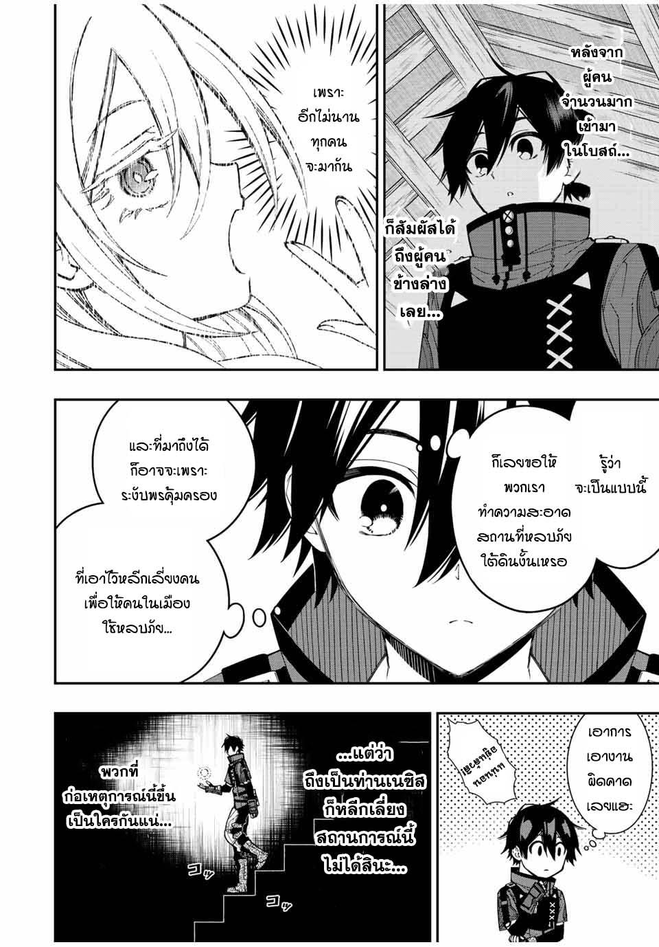 Manga-lc-com อ่านมังงะ อ่านการ์ตูน ออนไลน์ ฟรี Rettoujin no Maken Tsukai ตอนที่ 1 2 3 4 5 6 7 8 9 10 11 12 13 14 ฟรี ไม่มีโฆษณา Manga-lc - อ่าน มังงะ อ่าน การ์ตูน ออนไลน์ อ่านมังงะ ฟรี