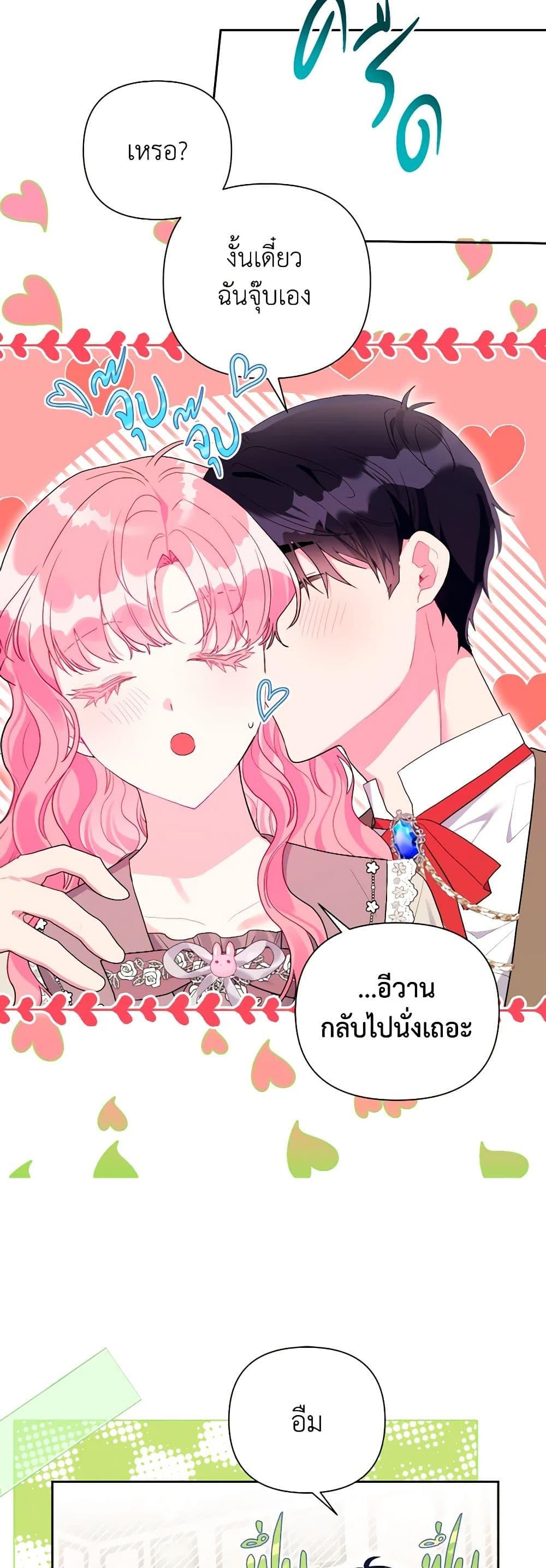 Manga-lc-com อ่านมังงะ อ่านการ์ตูน ออนไลน์ ฟรี The Archvillain’s Daughter-in-Law ตอนที่ 1 2 3 4 5 6 7 8 9 10 11 12 13 14 ฟรี ไม่มีโฆษณา Manga-lc - อ่าน มังงะ อ่าน การ์ตูน ออนไลน์ อ่านมังงะ ฟรี