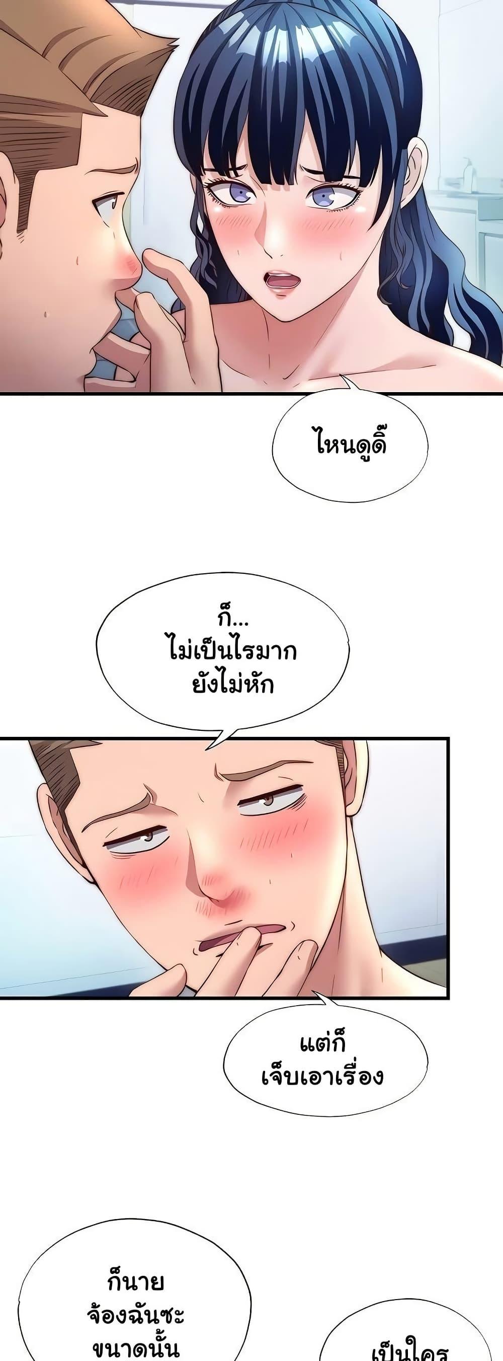 Doujin-Lc- อ่าน โดจิน มังฮวา เกาหลี ญี่ปุ่น จีน แปลไทย A Situation Full ตอนที่ 1 2 3 4 5 6 7 8 9 10 11 12 13 14 ฟรี ไม่มีโฆษณา อ่าน โดจิน Manhwa เกาหลี ญี่ปุ่น จีน เรามีครบ คัดมาให้เน้นๆ โดจิน 18+ รับประกันความฟินโดย  Doujin Lc