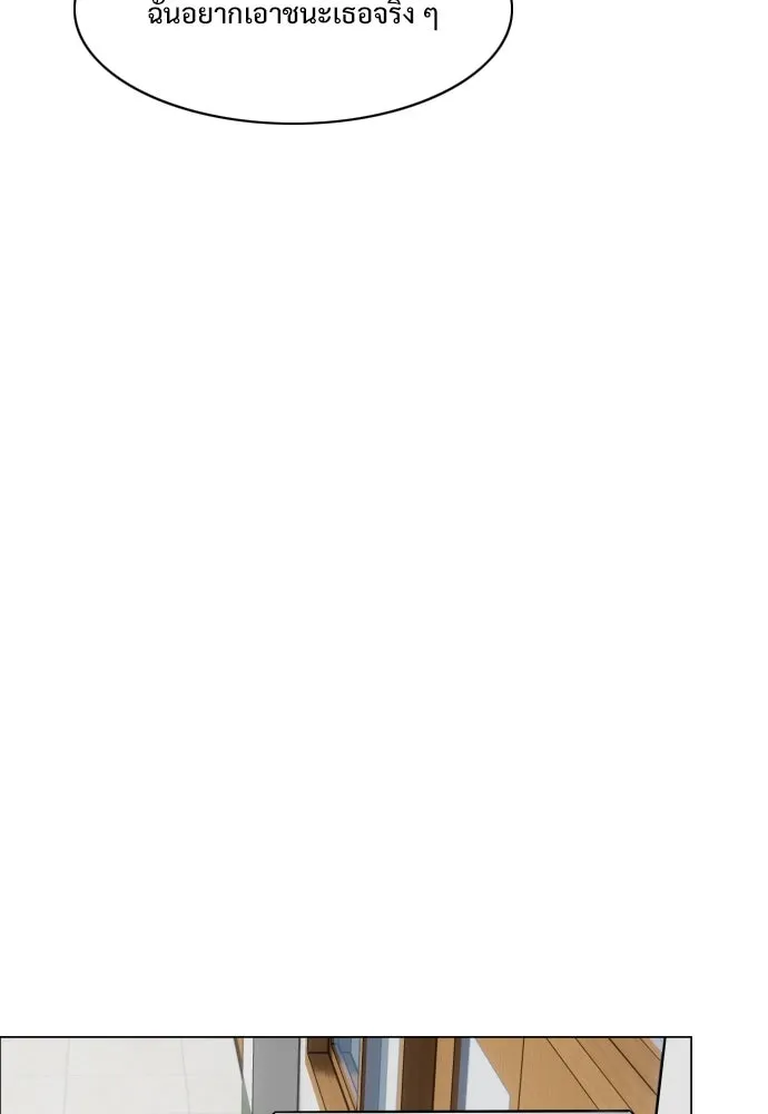 JAKDU ตอนที่ 19 รูปที่ 73