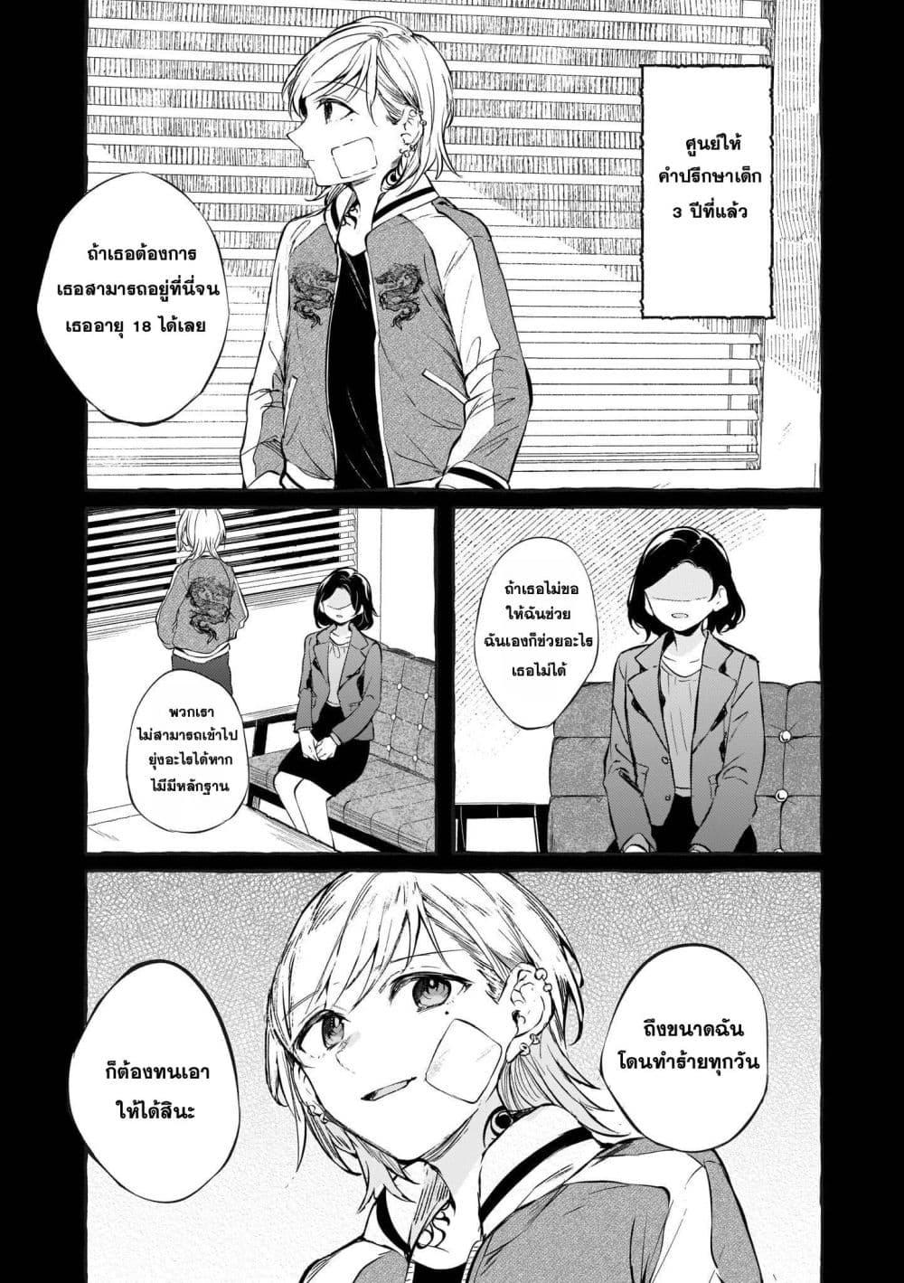 Manga-lc-com อ่านมังงะ อ่านการ์ตูน ออนไลน์ ฟรี Fuzoroi no Renri ตอนที่ 1 2 3 4 5 6 7 8 9 10 11 12 13 14 ฟรี ไม่มีโฆษณา Manga-lc - อ่าน มังงะ อ่าน การ์ตูน ออนไลน์ อ่านมังงะ ฟรี