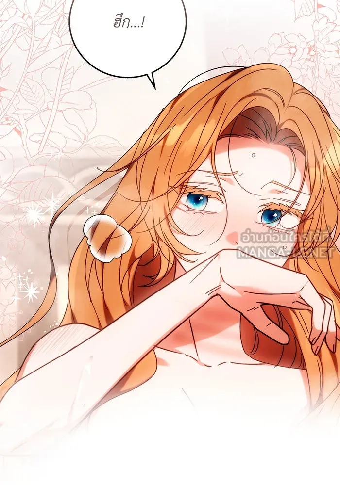 ย้อนเวลาพลิกชะตาทายาท ตอนที่ 17 รูปที่ 78