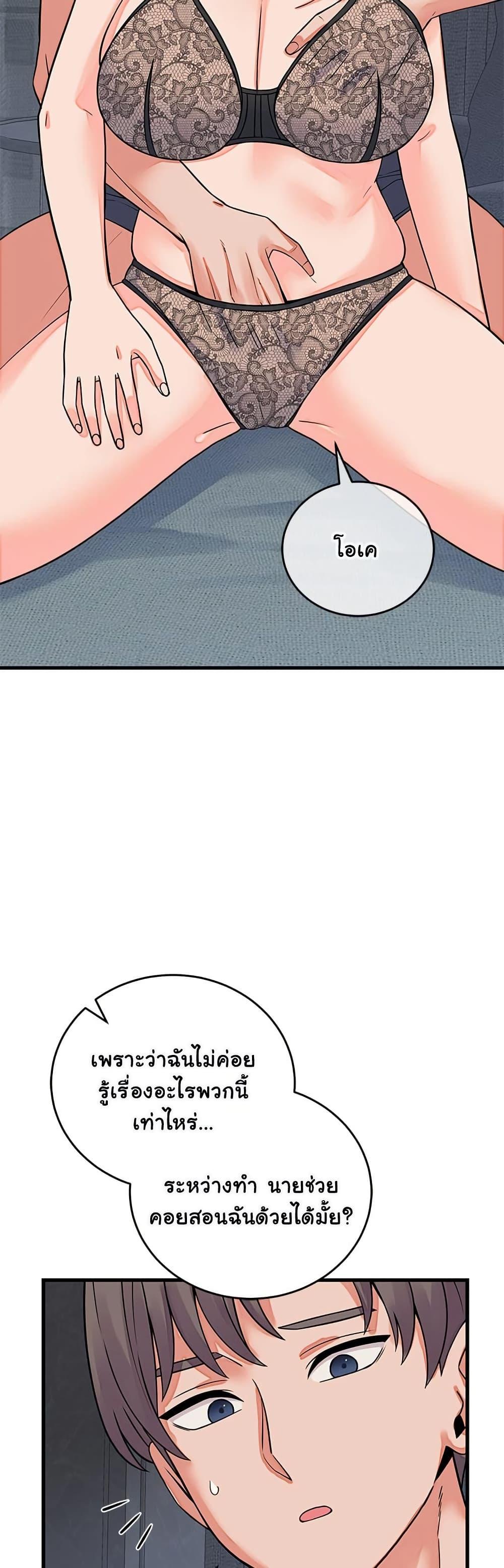 Doujin-Lc- อ่าน โดจิน มังฮวา เกาหลี ญี่ปุ่น จีน แปลไทย From Pauper ตอนที่ 1 2 3 4 5 6 7 8 9 10 11 12 13 14 ฟรี ไม่มีโฆษณา อ่าน โดจิน Manhwa เกาหลี ญี่ปุ่น จีน เรามีครบ คัดมาให้เน้นๆ โดจิน 18+ รับประกันความฟินโดย  Doujin Lc