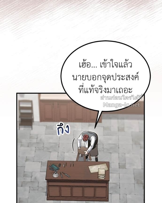 Doujin-Lc- อ่าน โดจิน มังฮวา เกาหลี ญี่ปุ่น จีน แปลไทย ฮีลเลอร์กำมะลอ ตอนที่ 1 2 3 4 5 6 7 8 9 10 11 12 13 14 ฟรี ไม่มีโฆษณา อ่าน โดจิน Manhwa เกาหลี ญี่ปุ่น จีน เรามีครบ คัดมาให้เน้นๆ โดจิน 18+ รับประกันความฟินโดย Doujin Lc