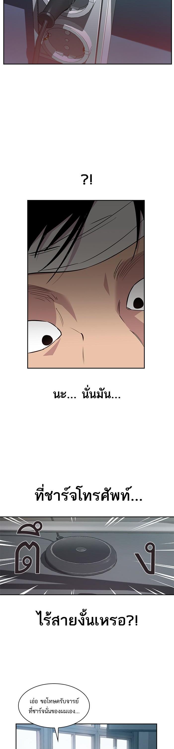 Manga-lc-com อ่านมังงะ อ่านการ์ตูน ออนไลน์ ฟรี The World Is Money and Power กลโกงโลกพนัน ตอนที่ 1 2 3 4 5 6 7 8 9 10 11 12 13 14 ฟรี ไม่มีโฆษณา Manga-lc - อ่าน มังงะ อ่าน การ์ตูน ออนไลน์ อ่านมังงะ ฟรี