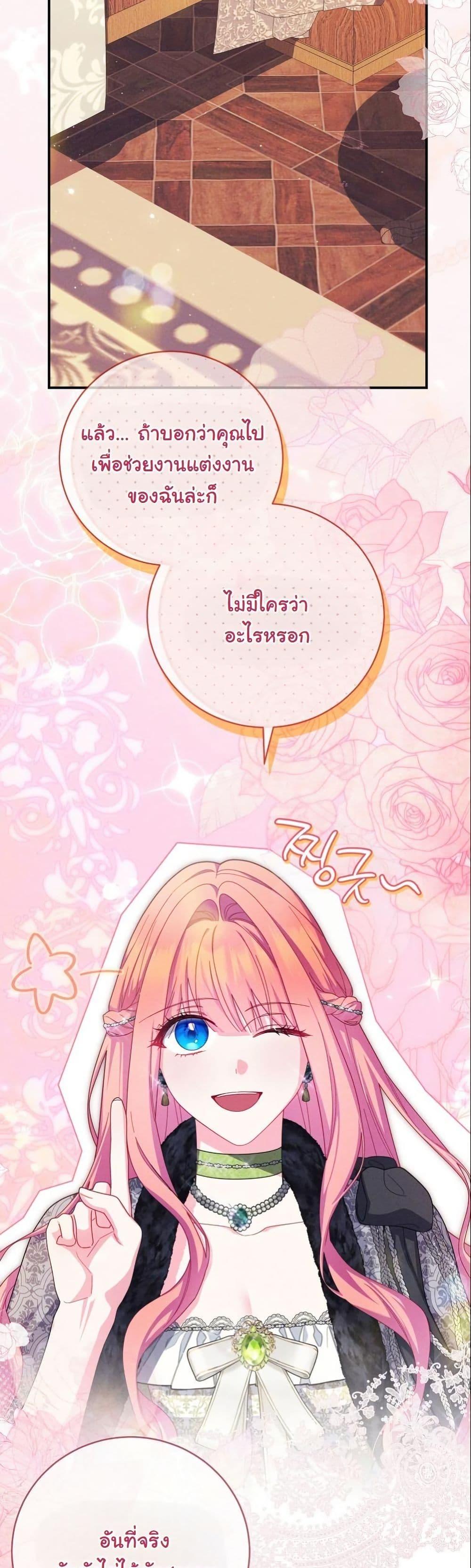 Manga-lc-com อ่านมังงะ อ่านการ์ตูน ออนไลน์ ฟรี How to Survive as a Villainess on the Verge of Death ตอนที่ 1 2 3 4 5 6 7 8 9 10 11 12 13 14 ฟรี ไม่มีโฆษณา Manga-lc - อ่าน มังงะ อ่าน การ์ตูน ออนไลน์ อ่านมังงะ ฟรี