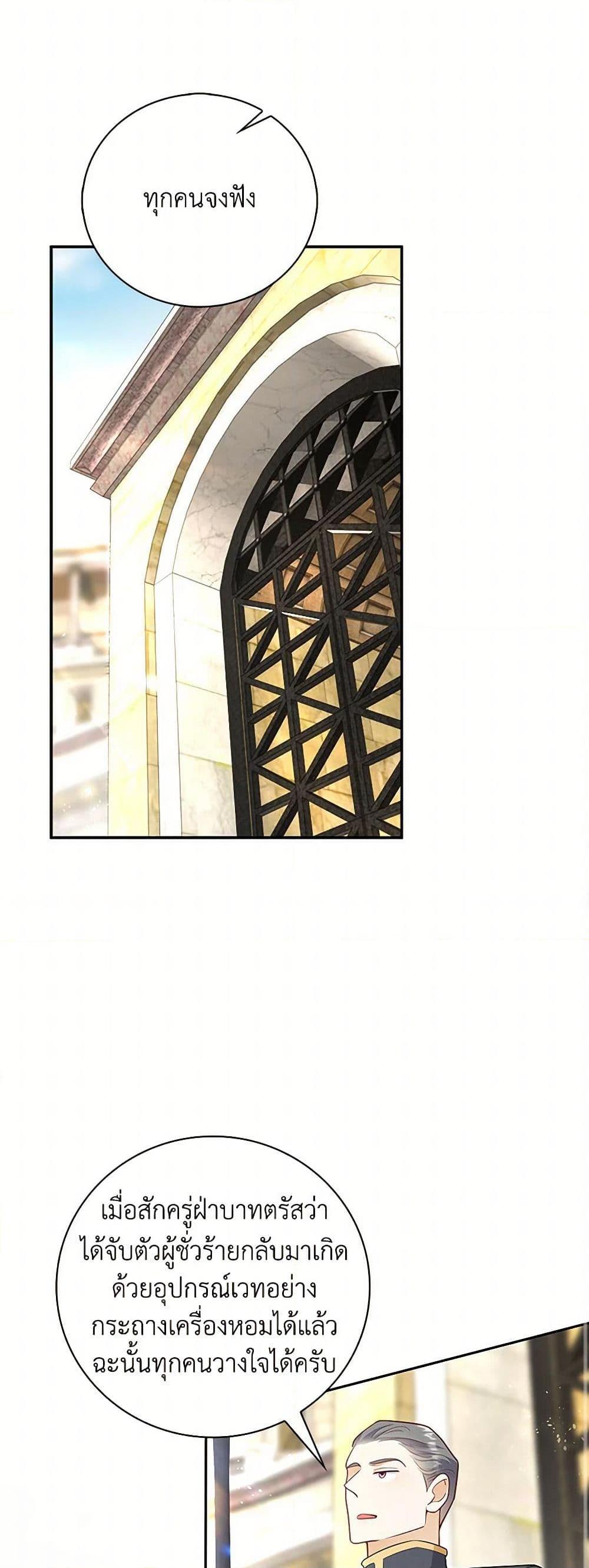 Manga-lc-com อ่านมังงะ อ่านการ์ตูน ออนไลน์ ฟรี After the Frozen Heart Melts ตอนที่ 1 2 3 4 5 6 7 8 9 10 11 12 13 14 ฟรี ไม่มีโฆษณา Manga-lc - อ่าน มังงะ อ่าน การ์ตูน ออนไลน์ อ่านมังงะ ฟรี