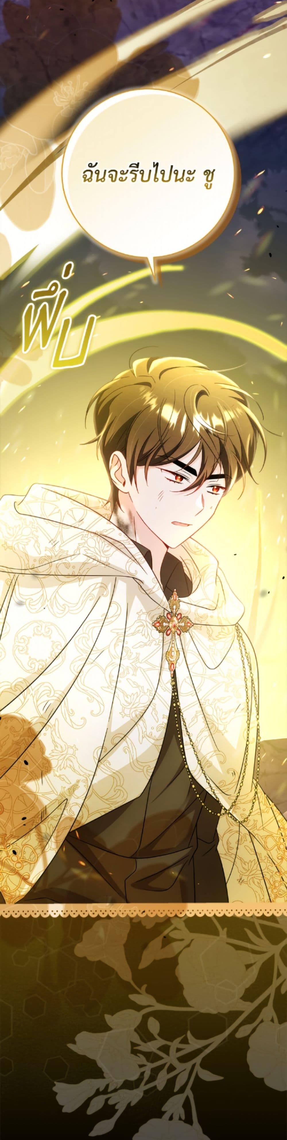 Manga-lc-com อ่านมังงะ อ่านการ์ตูน ออนไลน์ ฟรี Baby Pharmacist Princess ตอนที่ 1 2 3 4 5 6 7 8 9 10 11 12 13 14 ฟรี ไม่มีโฆษณา Manga-lc - อ่าน มังงะ อ่าน การ์ตูน ออนไลน์ อ่านมังงะ ฟรี