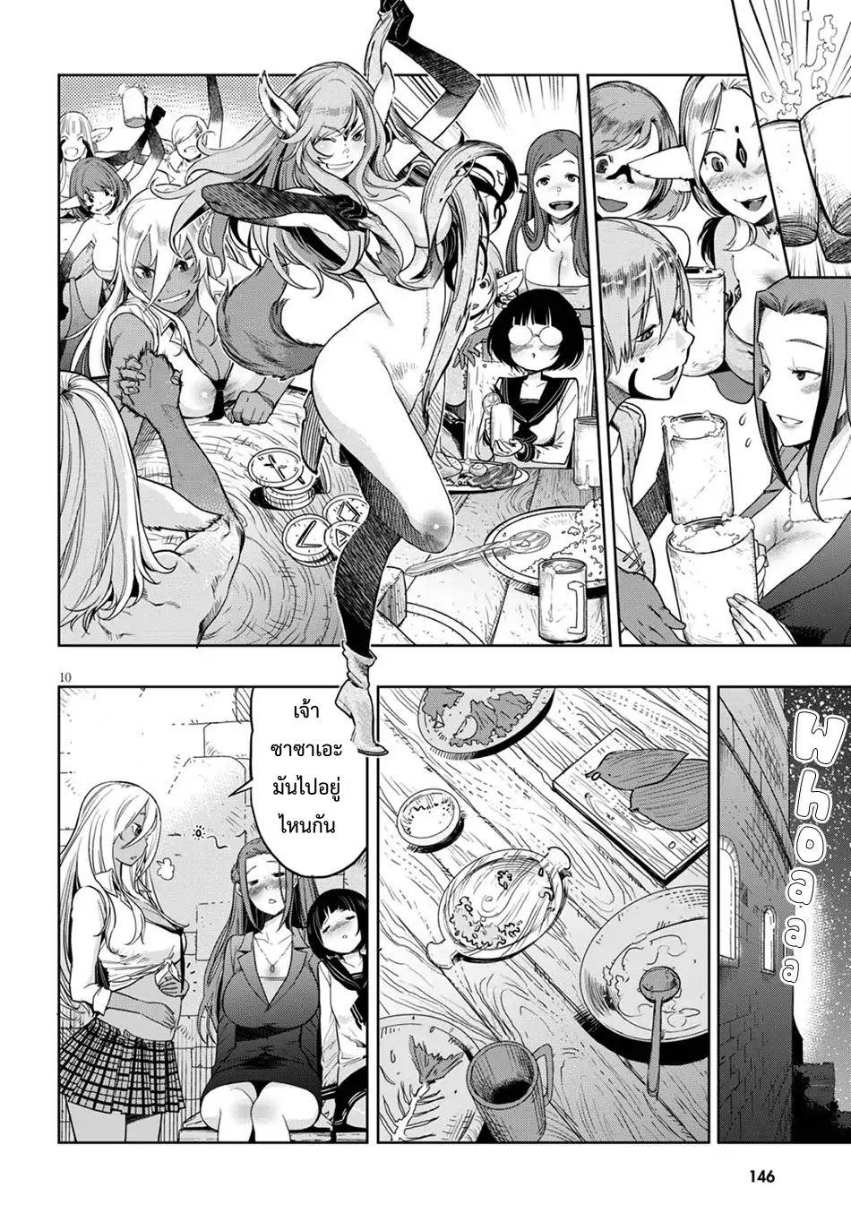 Manga-lc-com อ่านมังงะ อ่านการ์ตูน ออนไลน์ ฟรี Game of Familia Kazoku Senki ตอนที่ 1 2 3 4 5 6 7 8 9 10 11 12 13 14 ฟรี ไม่มีโฆษณา Manga-lc - อ่าน มังงะ อ่าน การ์ตูน ออนไลน์ อ่านมังงะ ฟรี