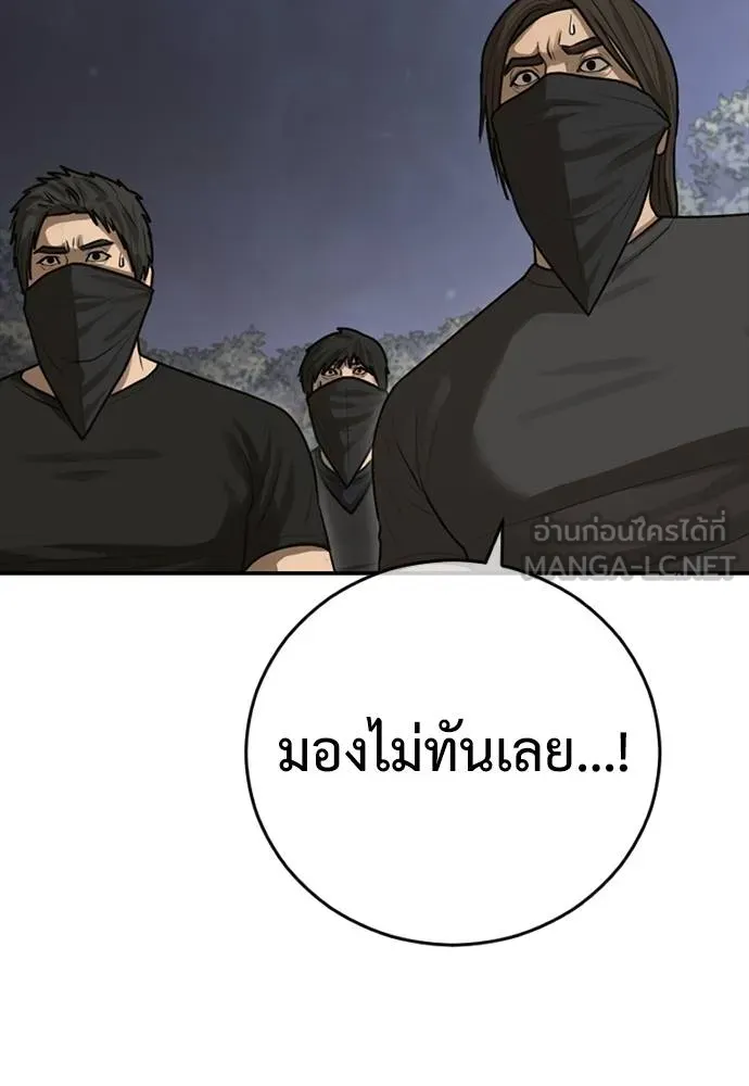 Y2K ตอนที่ 55 รูปที่ 72