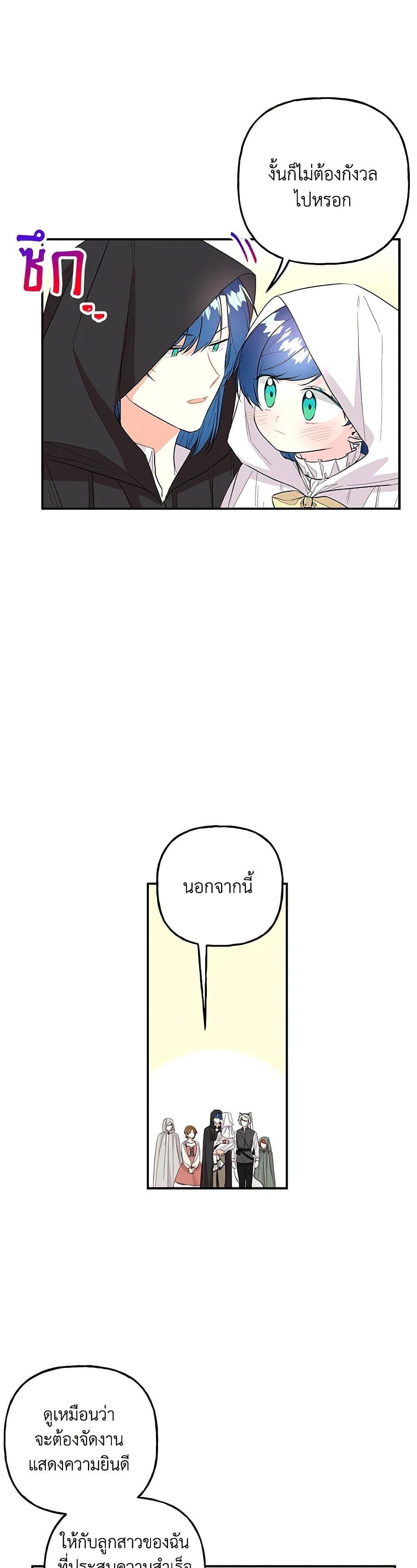 Manga-lc-com อ่านมังงะ อ่านการ์ตูน ออนไลน์ ฟรี Daughter of the Archmage ตอนที่ 1 2 3 4 5 6 7 8 9 10 11 12 13 14 ฟรี ไม่มีโฆษณา Manga-lc - อ่าน มังงะ อ่าน การ์ตูน ออนไลน์ อ่านมังงะ ฟรี