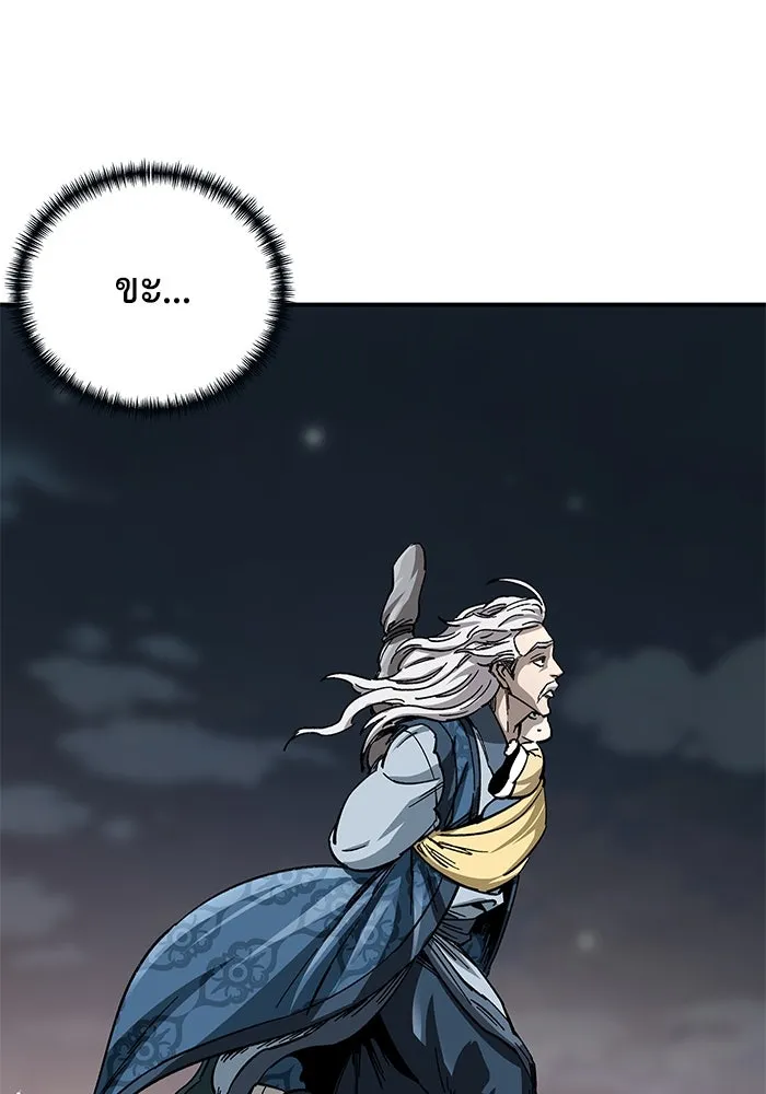 คุณปู่จอมยุทธกับหลานสาวสุดแกร่ง ตอนที่ 23 รูปที่ 103