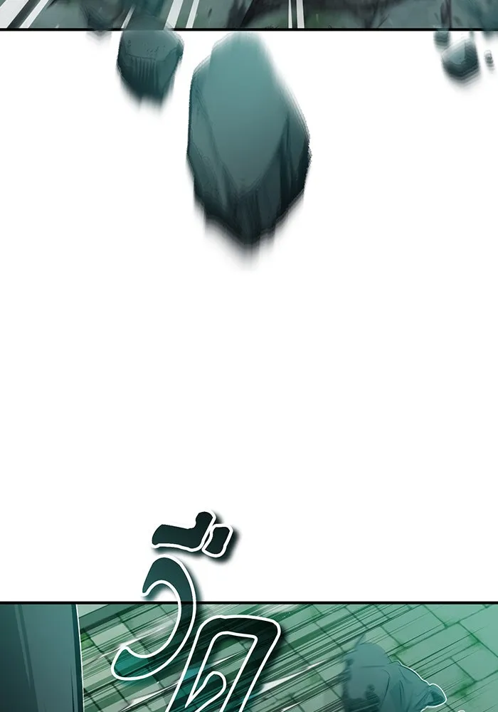 จอมเวทเกิดใหม่ในรอบ 66666 ปี ตอนที่ 47 รูปที่ 14