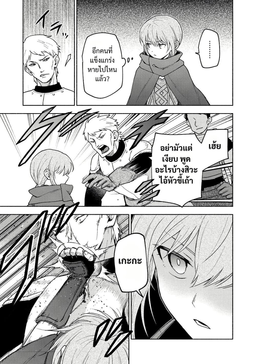 Manga-lc-com อ่านมังงะ อ่านการ์ตูน ออนไลน์ ฟรี Otome Game no Heroine de Saikyou Survival @COMIC ตอนที่ 1 2 3 4 5 6 7 8 9 10 11 12 13 14 ฟรี ไม่มีโฆษณา Manga-lc - อ่าน มังงะ อ่าน การ์ตูน ออนไลน์ อ่านมังงะ ฟรี