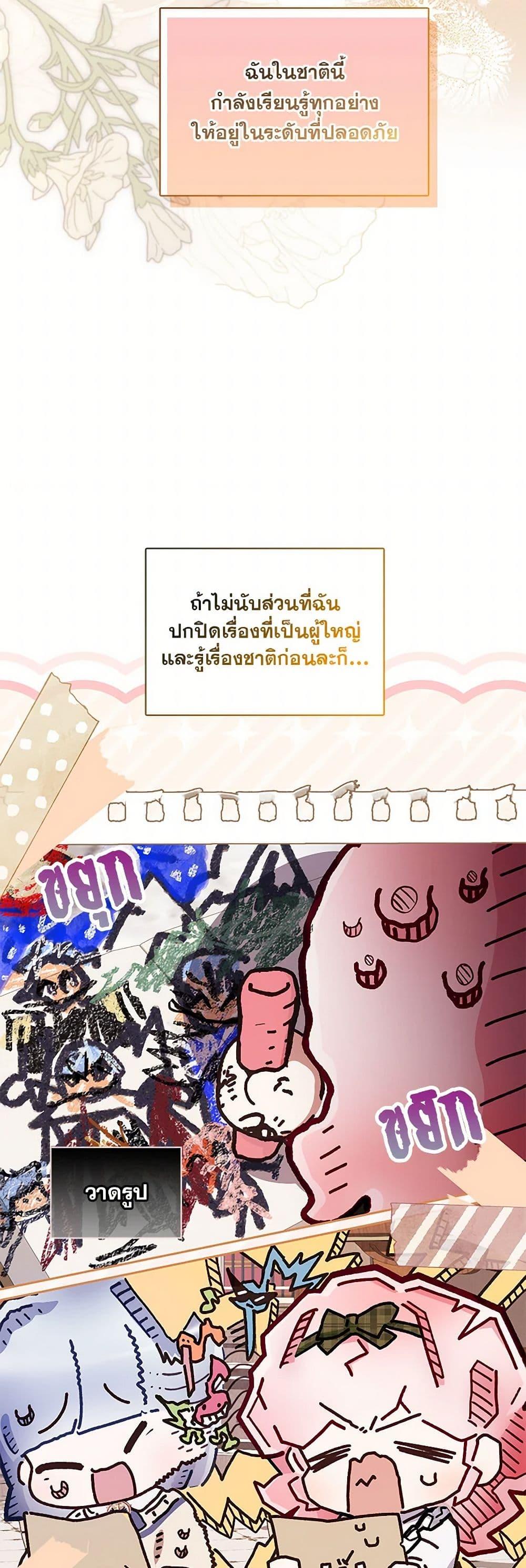 Manga-lc-com อ่านมังงะ อ่านการ์ตูน ออนไลน์ ฟรี Your Enemy in Your Past Life Was Your Father ตอนที่ 1 2 3 4 5 6 7 8 9 10 11 12 13 14 ฟรี ไม่มีโฆษณา Manga-lc - อ่าน มังงะ อ่าน การ์ตูน ออนไลน์ อ่านมังงะ ฟรี