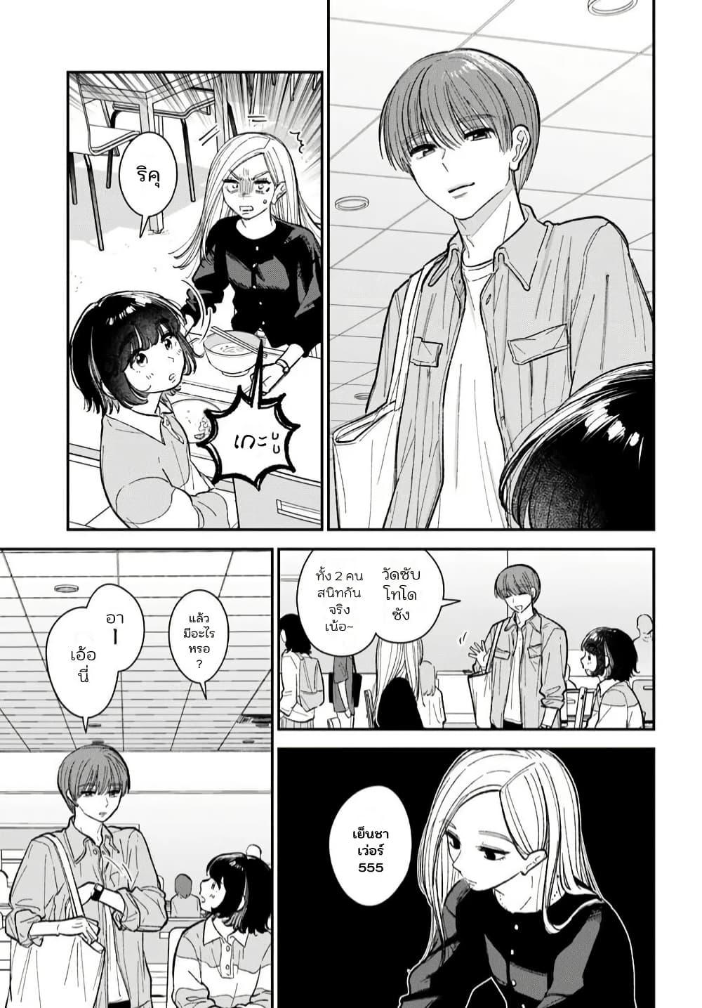 Manga-lc-com อ่านมังงะ อ่านการ์ตูน ออนไลน์ ฟรี Isso, Koi dattara yokatta no ni ตอนที่ 1 2 3 4 5 6 7 8 9 10 11 12 13 14 ฟรี ไม่มีโฆษณา Manga-lc - อ่าน มังงะ อ่าน การ์ตูน ออนไลน์ อ่านมังงะ ฟรี