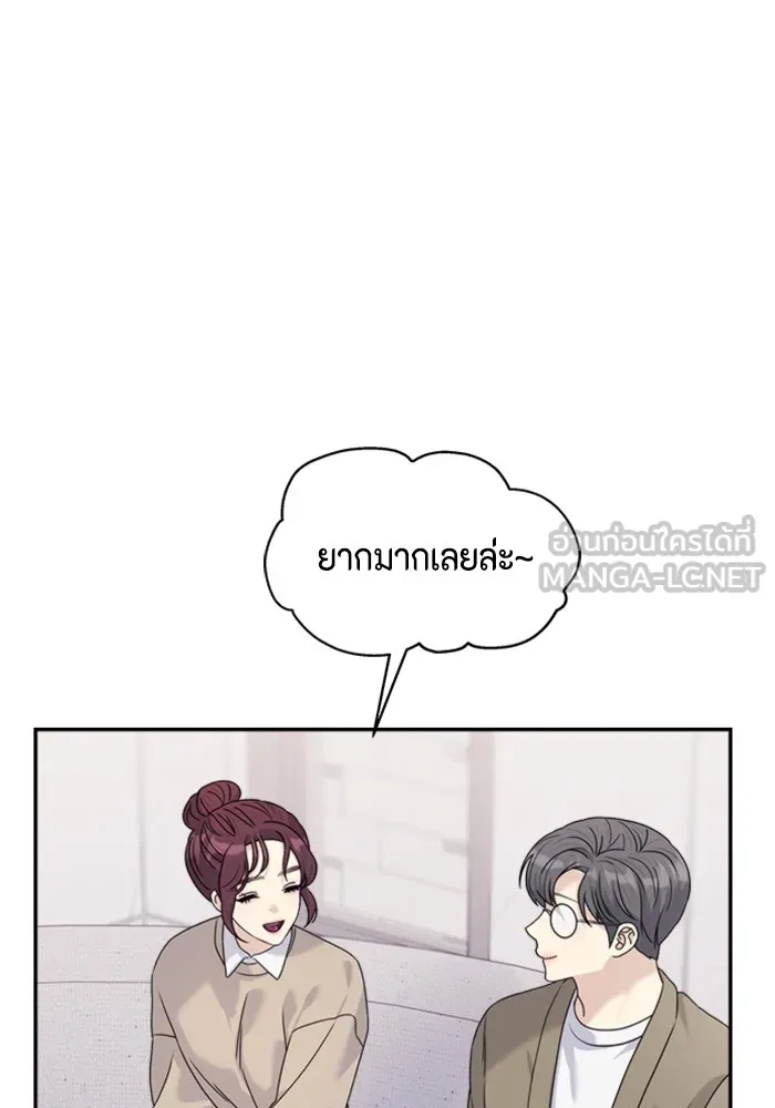 Couple Breaker ตอนที่ 35 รูปที่ 150