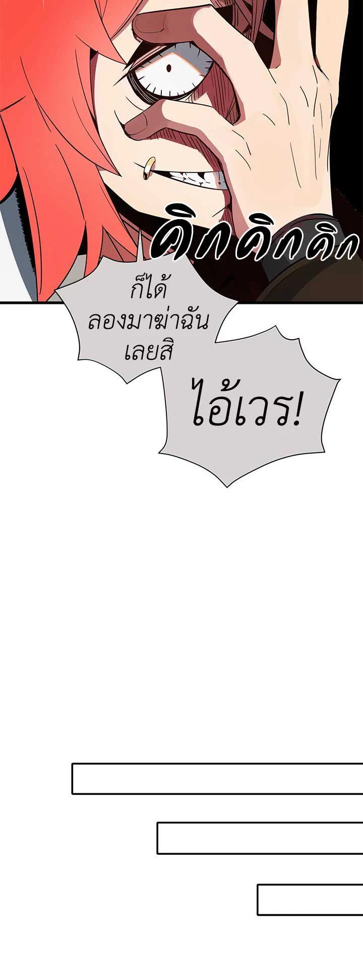 Manga-lc-com อ่านมังงะ อ่านการ์ตูน ออนไลน์ ฟรี The Descent of the Demonic Master ตอนที่ 1 2 3 4 5 6 7 8 9 10 11 12 13 14 ฟรี ไม่มีโฆษณา Manga-lc - อ่าน มังงะ อ่าน การ์ตูน ออนไลน์ อ่านมังงะ ฟรี