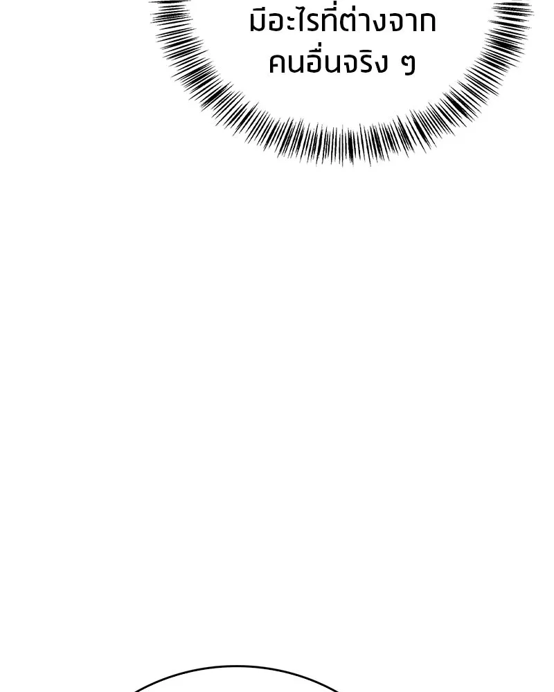 สุดยอดเทรนเนอร์แห่งยุทธภพ ตอนที่ 68 จำเป็นต้องทำแบบนั้นด้วยหรือขอร รูปที่ 67