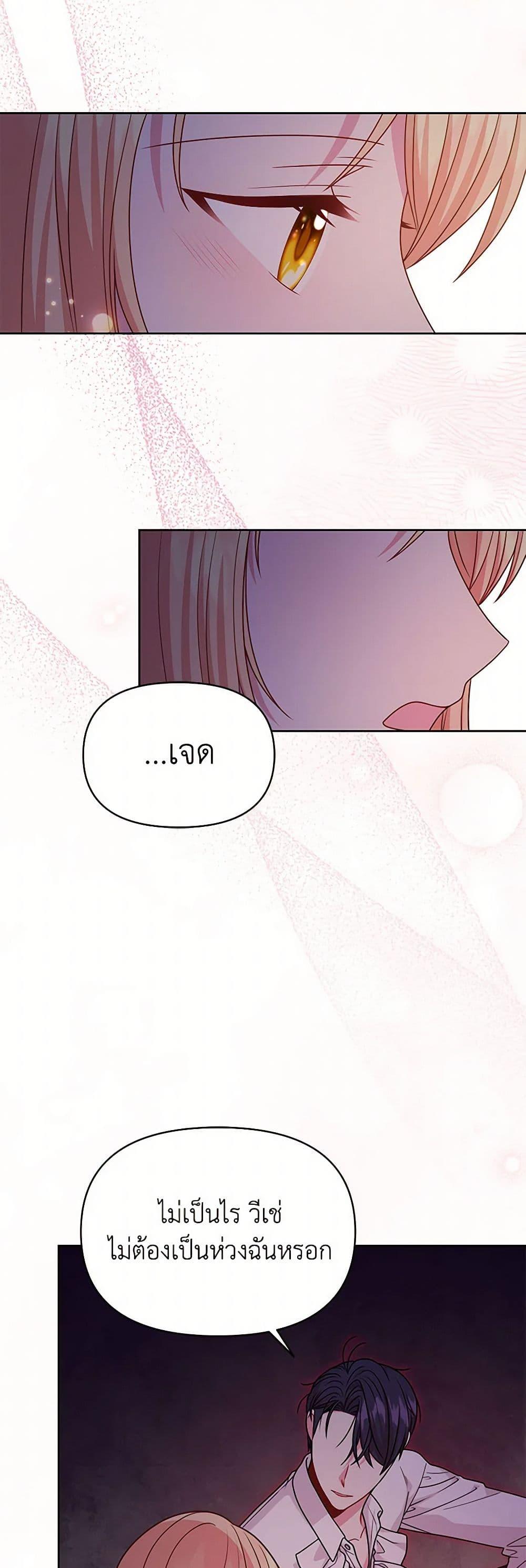 Manga-lc-com อ่านมังงะ อ่านการ์ตูน ออนไลน์ ฟรี My BFF is a Tyrant in Training ตอนที่ 1 2 3 4 5 6 7 8 9 10 11 12 13 14 ฟรี ไม่มีโฆษณา Manga-lc - อ่าน มังงะ อ่าน การ์ตูน ออนไลน์ อ่านมังงะ ฟรี