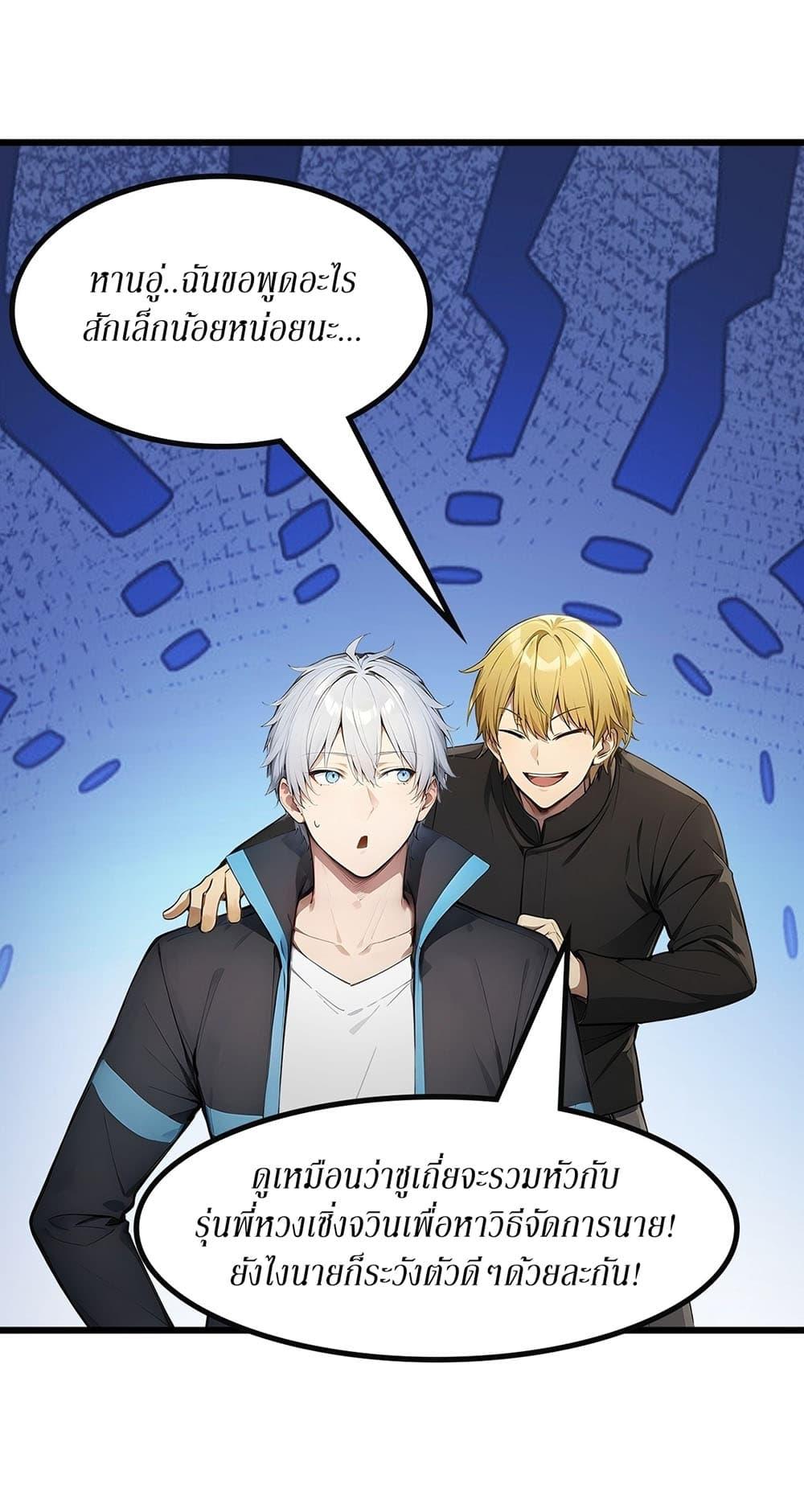 Manga-lc-com อ่านมังงะ อ่านการ์ตูน ออนไลน์ ฟรี Gods Of All People I Sacrificed Hundreds Of Millions Of Living Beings To Become A God ตอนที่ 1 2 3 4 5 6 7 8 9 10 11 12 13 14 ฟรี ไม่มีโฆษณา Manga-lc - อ่าน มังงะ อ่าน การ์ตูน ออนไลน์ อ่านมังงะ ฟรี