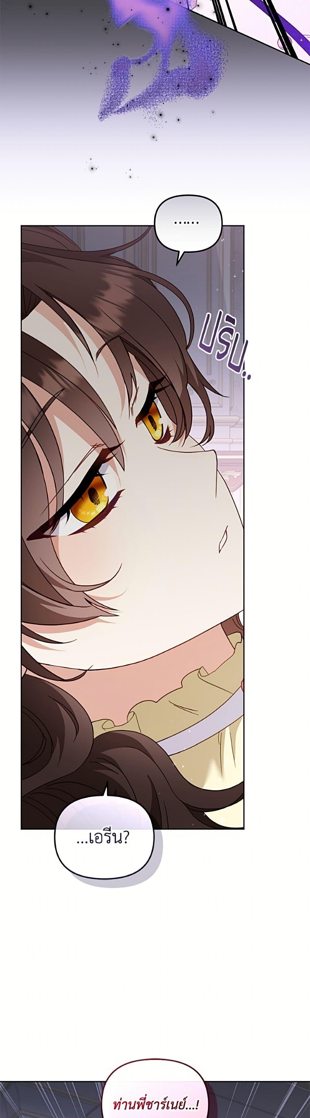 Manga-lc-com อ่านมังงะ อ่านการ์ตูน ออนไลน์ ฟรี I’m Being Raised by Villains ตอนที่ 1 2 3 4 5 6 7 8 9 10 11 12 13 14 ฟรี ไม่มีโฆษณา Manga-lc - อ่าน มังงะ อ่าน การ์ตูน ออนไลน์ อ่านมังงะ ฟรี