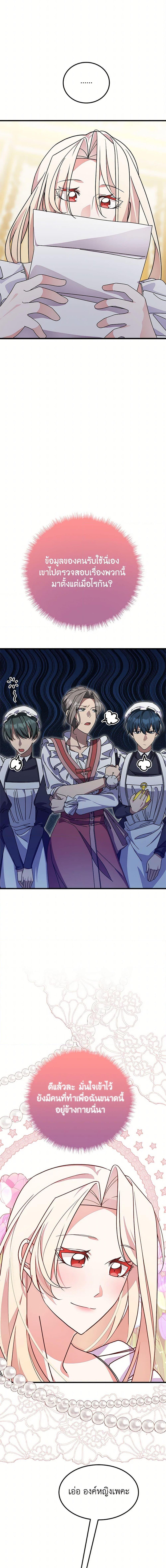 Manga-lc-com อ่านมังงะ อ่านการ์ตูน ออนไลน์ ฟรี For Your Well-Being ตอนที่ 1 2 3 4 5 6 7 8 9 10 11 12 13 14 ฟรี ไม่มีโฆษณา Manga-lc - อ่าน มังงะ อ่าน การ์ตูน ออนไลน์ อ่านมังงะ ฟรี