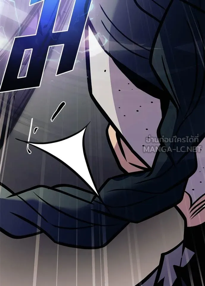Villain to kill ตอนที่ 222 รูปที่ 57