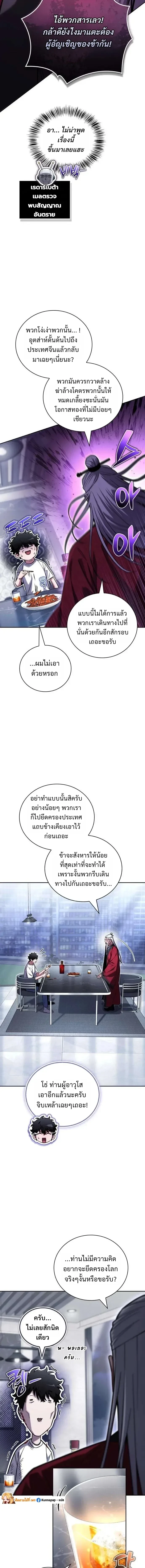 Manga-lc-com อ่านมังงะ อ่านการ์ตูน ออนไลน์ ฟรี A Wimp’s Strategy Guide to Conquer the Tower กลยุทธ์พิชิตหอค ตอนที่ 1 2 3 4 5 6 7 8 9 10 11 12 13 14 ฟรี ไม่มีโฆษณา Manga-lc - อ่าน มังงะ อ่าน การ์ตูน ออนไลน์ อ่านมังงะ ฟรี