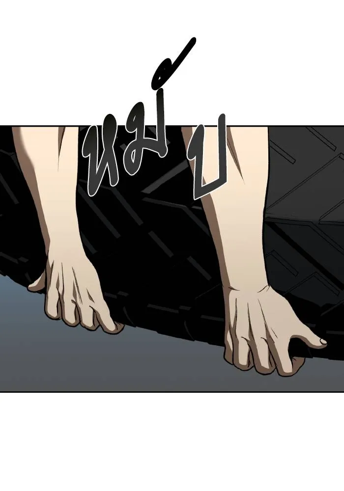 ราชาแห่งอ็อกทากอน ตอนที่ 86 รูปที่ 22