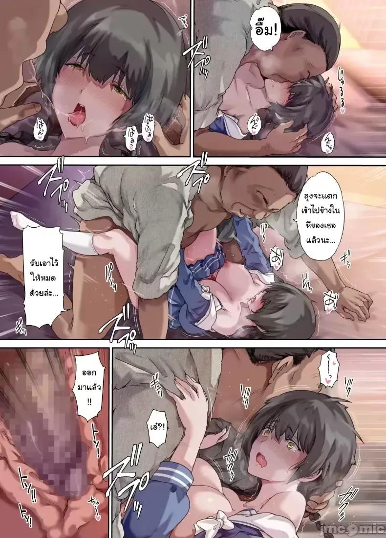 Doujin-Lc- อ่าน โดจิน มังฮวา เกาหลี ญี่ปุ่น จีน แปลไทย เพื่อนของฉันกลายเป็นของคุณพ่อ ตอนที่ 1 2 3 4 5 6 7 8 9 10 11 12 13 14 ฟรี ไม่มีโฆษณา อ่าน โดจิน Manhwa เกาหลี ญี่ปุ่น จีน เรามีครบ คัดมาให้เน้นๆ โดจิน 18+ รับประกันความฟินโดย  Doujin Lc