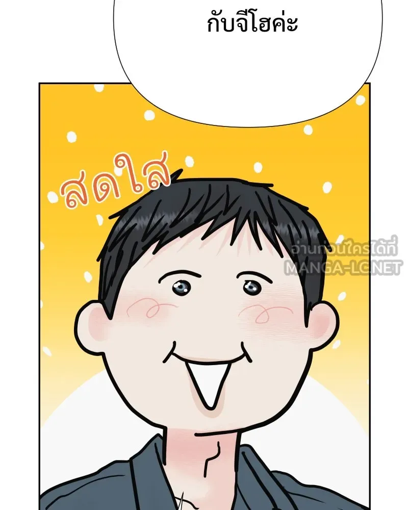 รักนี้ไม่ต้องมีเซนส์ ตอนที่ 79 รูปที่ 96