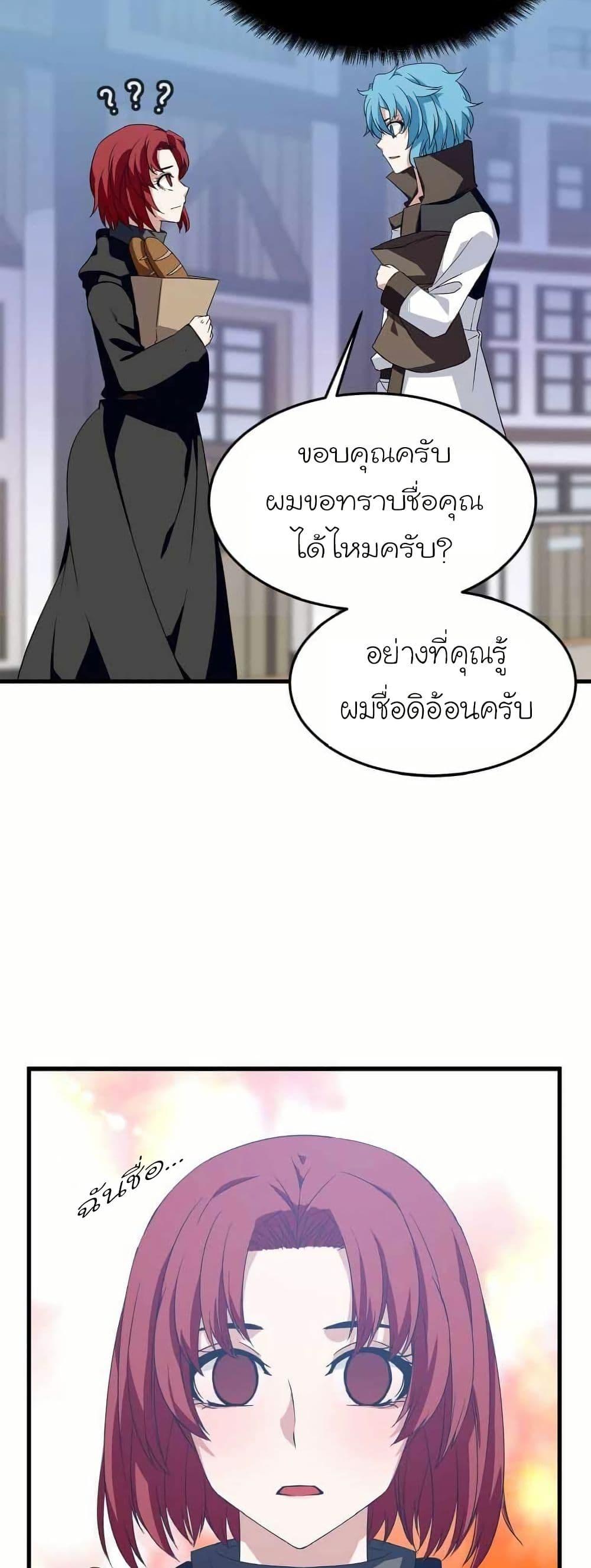 Manga-lc-com อ่านมังงะ อ่านการ์ตูน ออนไลน์ ฟรี Return of the Elemental Lord ตอนที่ 1 2 3 4 5 6 7 8 9 10 11 12 13 14 ฟรี ไม่มีโฆษณา Manga-lc - อ่าน มังงะ อ่าน การ์ตูน ออนไลน์ อ่านมังงะ ฟรี