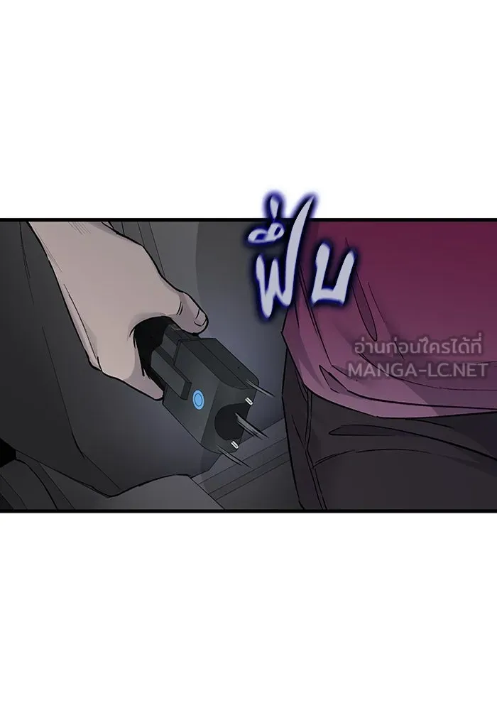 มีนา เกิดมาล่า ตอนที่ 58 รูปที่ 9