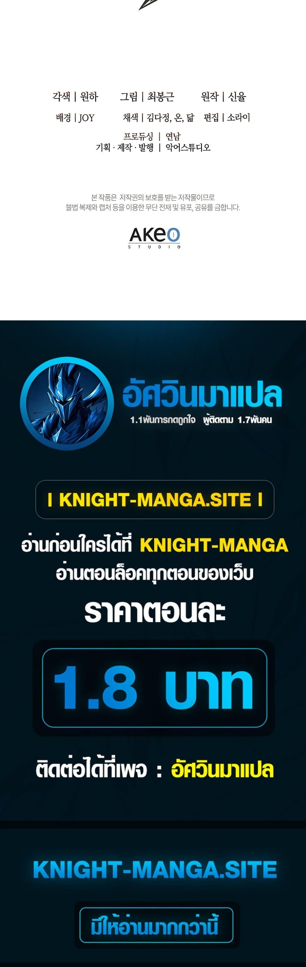 Manga-lc-com อ่านมังงะ อ่านการ์ตูน ออนไลน์ ฟรี The Immortal Genius Spearman ตอนที่ 1 2 3 4 5 6 7 8 9 10 11 12 13 14 ฟรี ไม่มีโฆษณา Manga-lc - อ่าน มังงะ อ่าน การ์ตูน ออนไลน์ อ่านมังงะ ฟรี