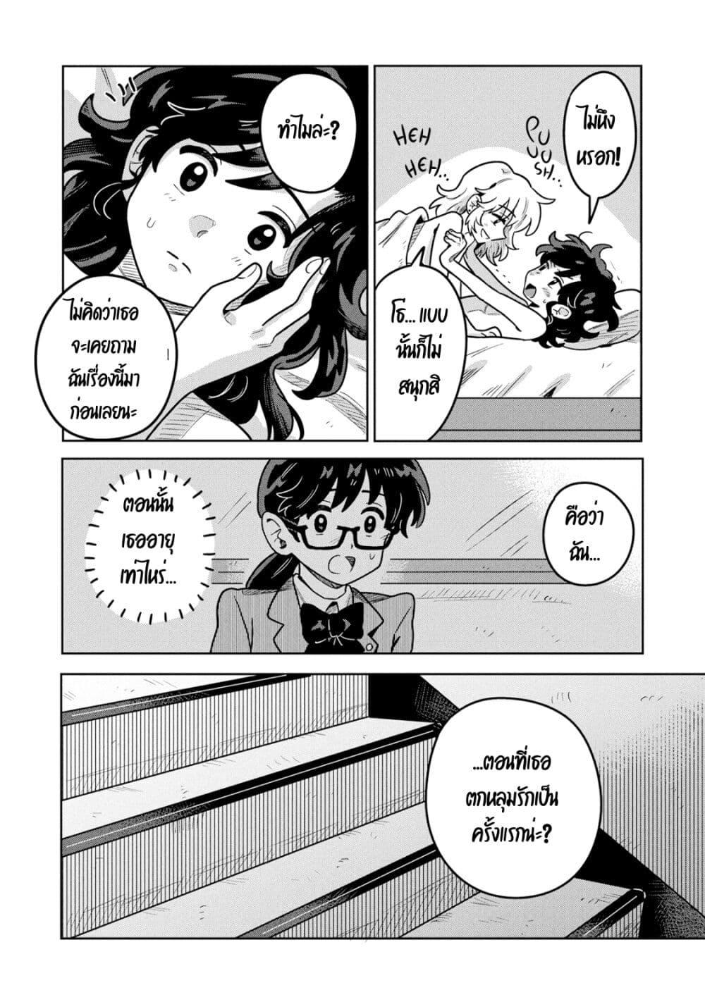 Manga-lc-com อ่านมังงะ อ่านการ์ตูน ออนไลน์ ฟรี Kounai Renai ตอนที่ 1 2 3 4 5 6 7 8 9 10 11 12 13 14 ฟรี ไม่มีโฆษณา Manga-lc - อ่าน มังงะ อ่าน การ์ตูน ออนไลน์ อ่านมังงะ ฟรี