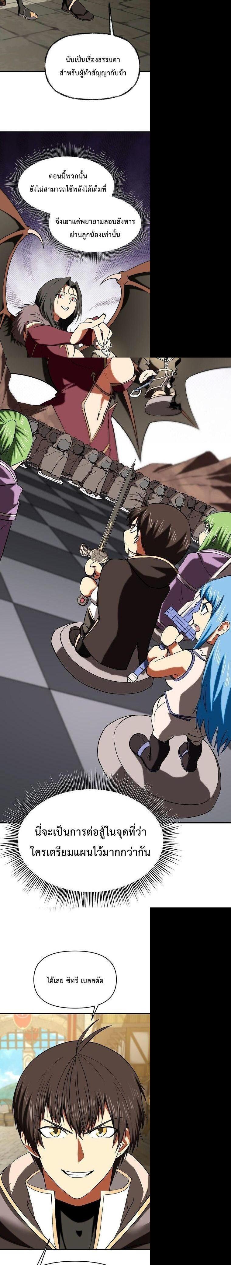 Manga-lc-com อ่านมังงะ อ่านการ์ตูน ออนไลน์ ฟรี Trapped In A Crazy World As An Extra ตอนที่ 1 2 3 4 5 6 7 8 9 10 11 12 13 14 ฟรี ไม่มีโฆษณา Manga-lc - อ่าน มังงะ อ่าน การ์ตูน ออนไลน์ อ่านมังงะ ฟรี
